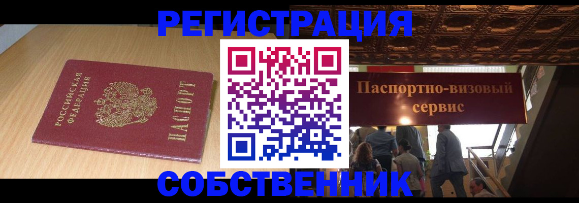 регистрация для дет. сада в Твери